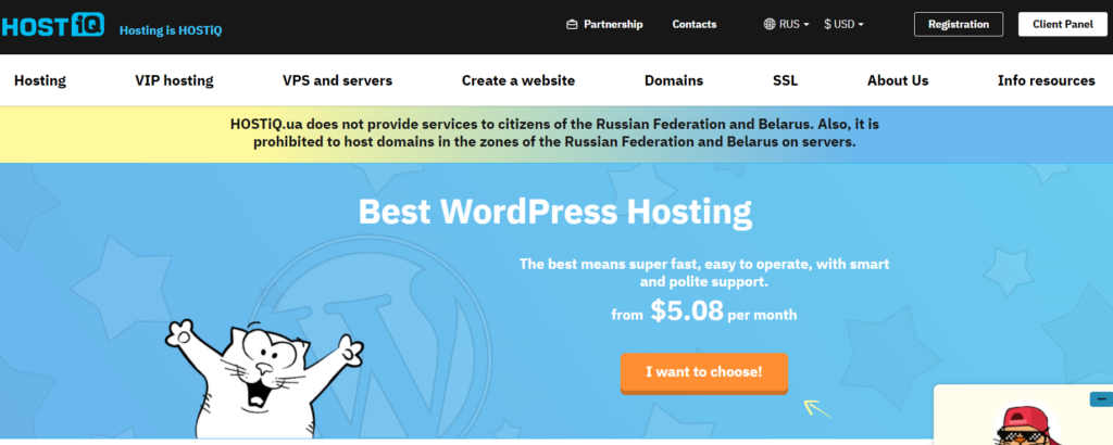 Best wordpress (WP) hosting HostiQ.ua